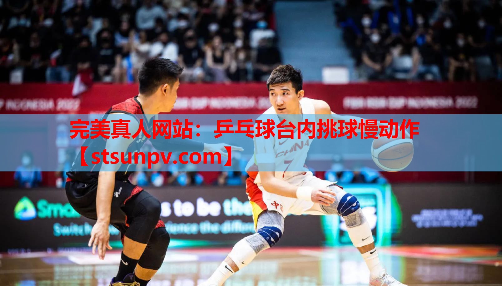 乒乓球台内挑球慢动作 乒乓球台内挑球慢动作
