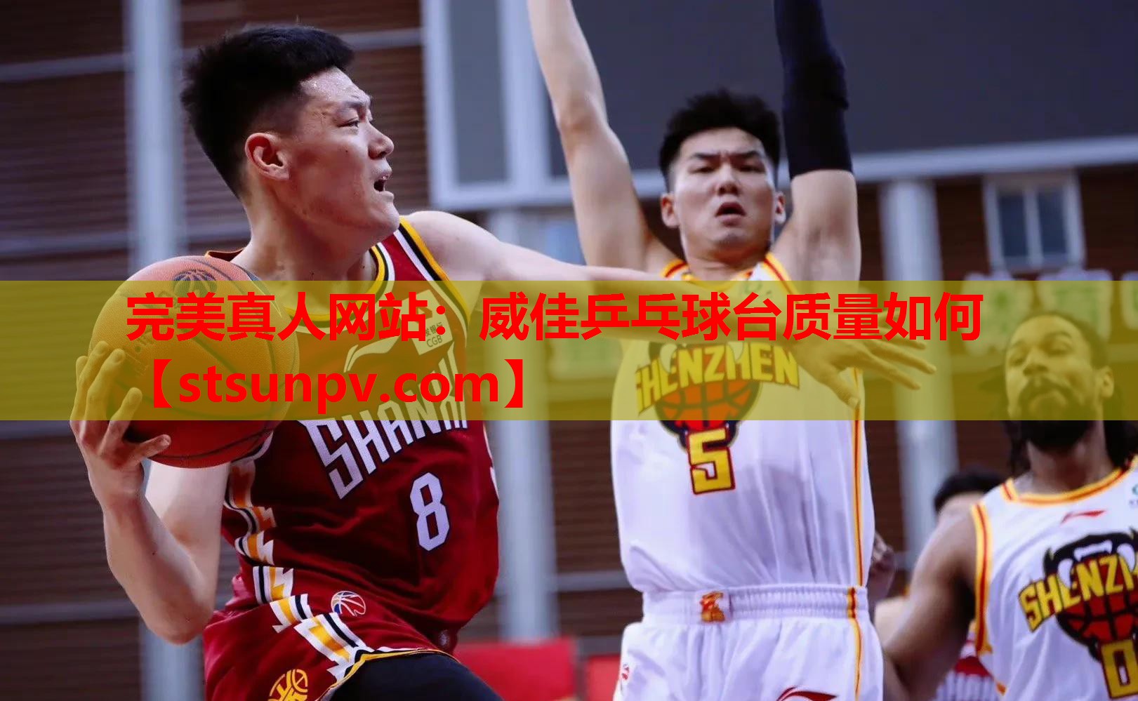 威佳乒乓球台质量如何 威佳乒乓球台质量如何