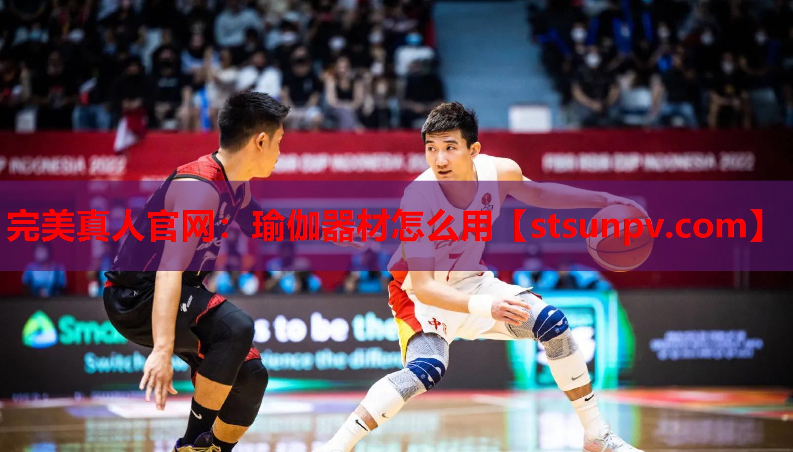 瑜伽器材怎么用 瑜伽器材怎么用