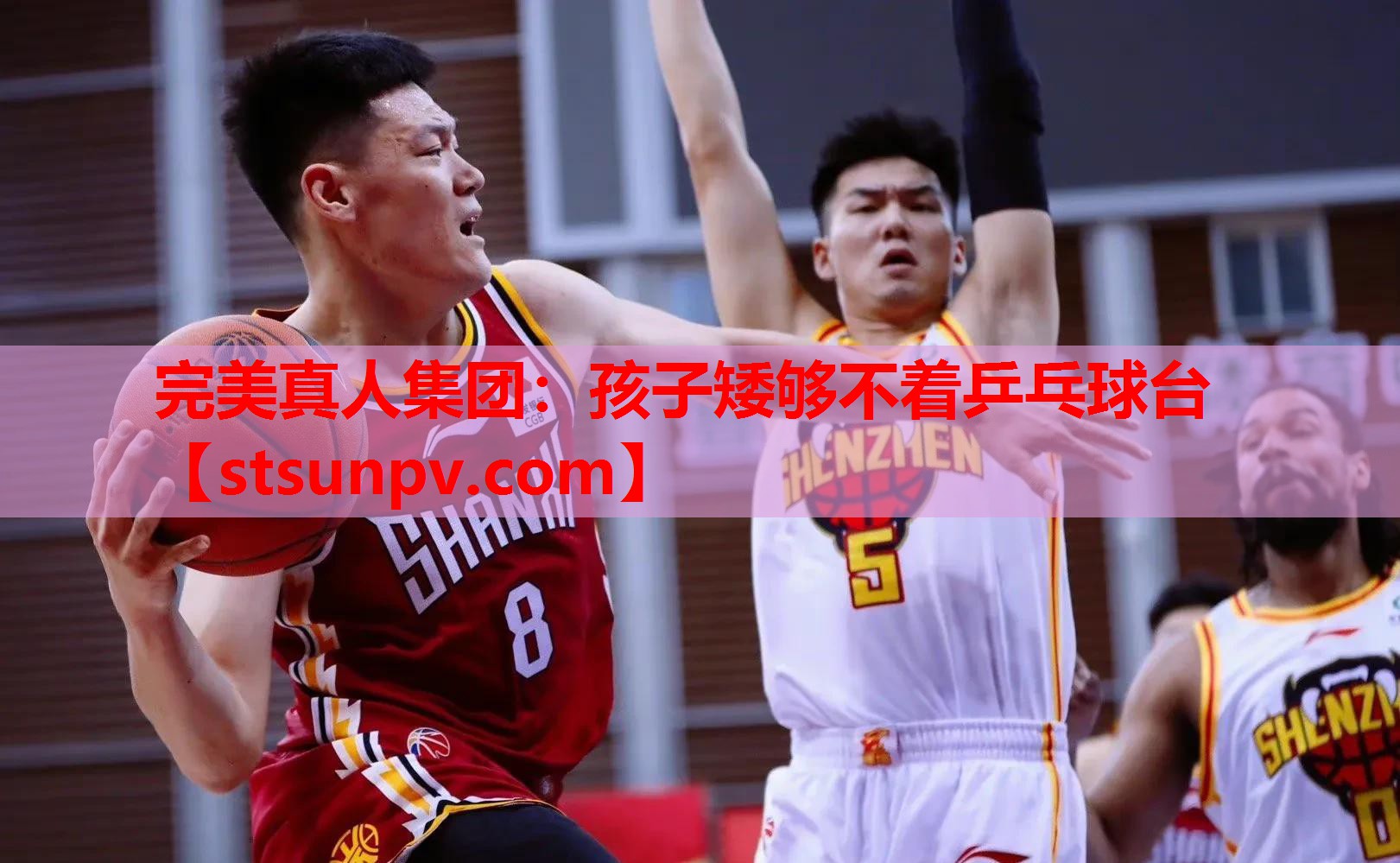 孩子矮够不着乒乓球台 孩子矮够不着乒乓球台