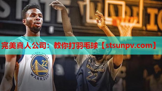 教你打羽毛球 教你打羽毛球