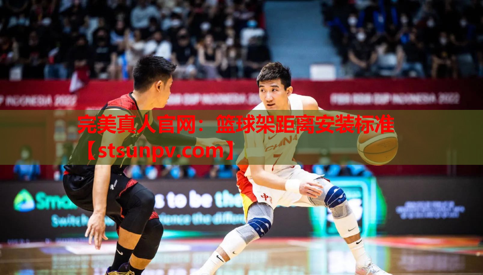 篮球架距离安装标准 篮球架距离安装标准