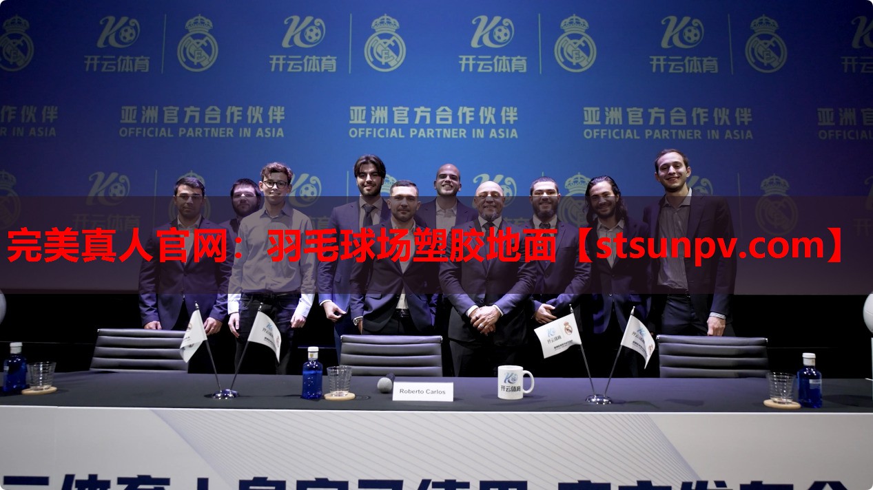 羽毛球场塑胶地面 羽毛球场塑胶地面