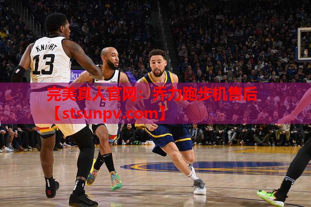 乔力跑步机售后 乔力跑步机售后