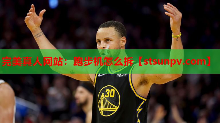 跑步机怎么拆 跑步机怎么拆