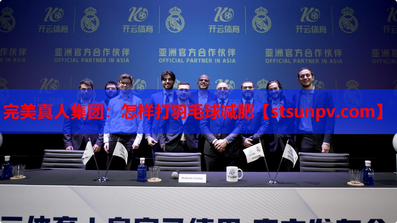 怎样打羽毛球减肥 怎样打羽毛球减肥